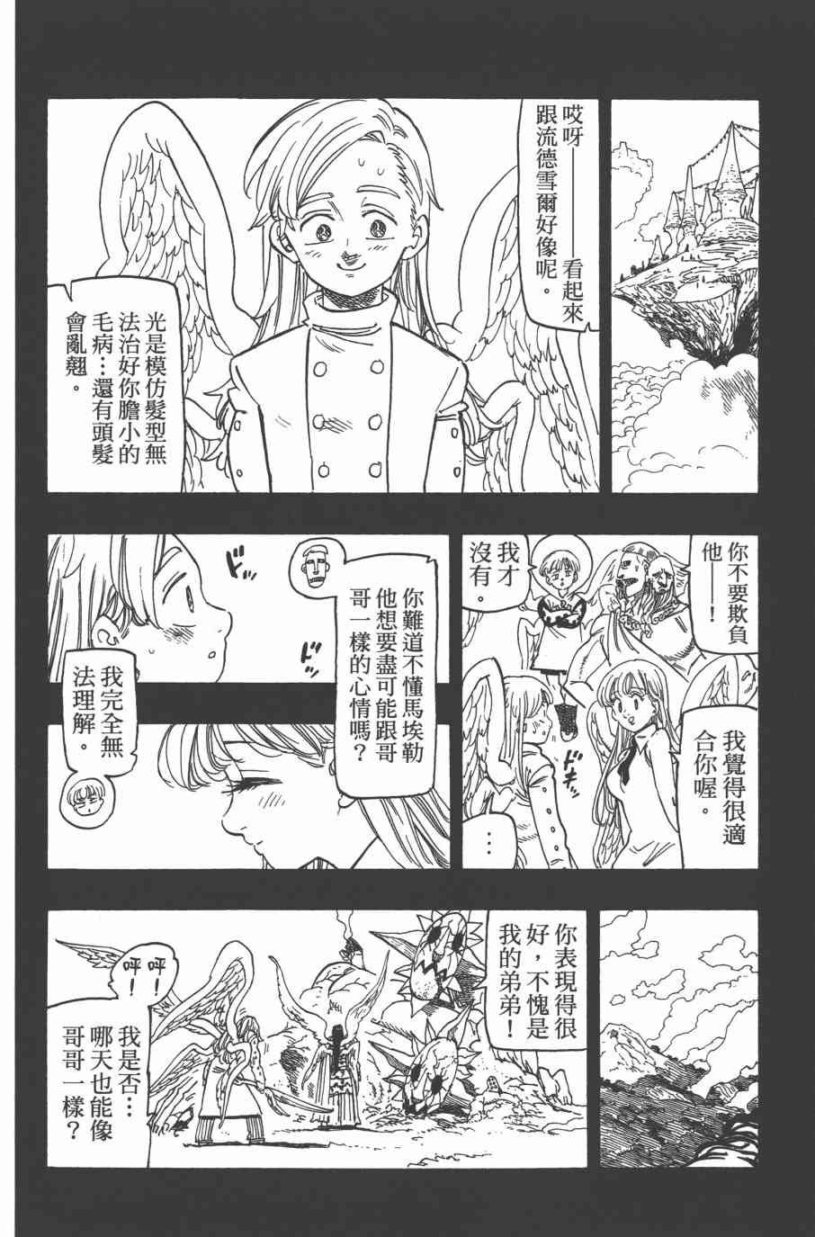 第33卷