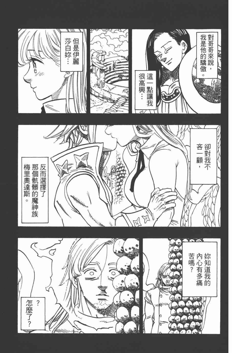 第33卷