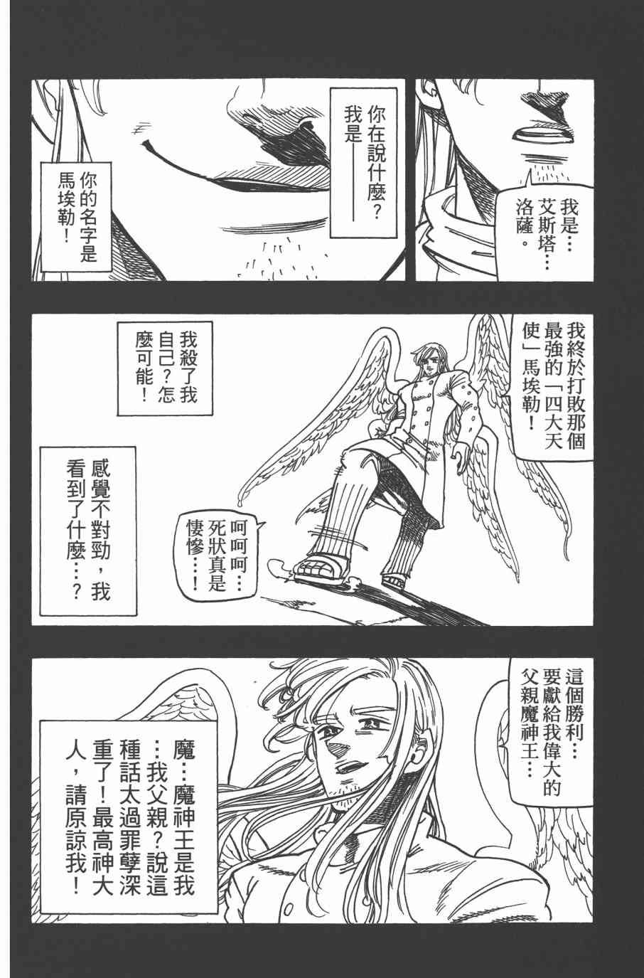 第33卷