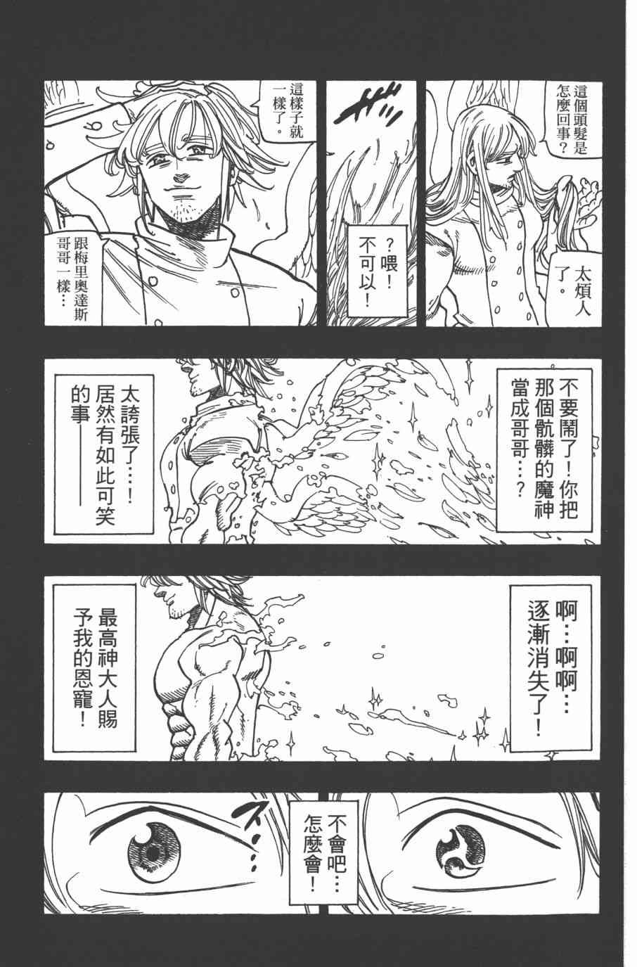 第33卷