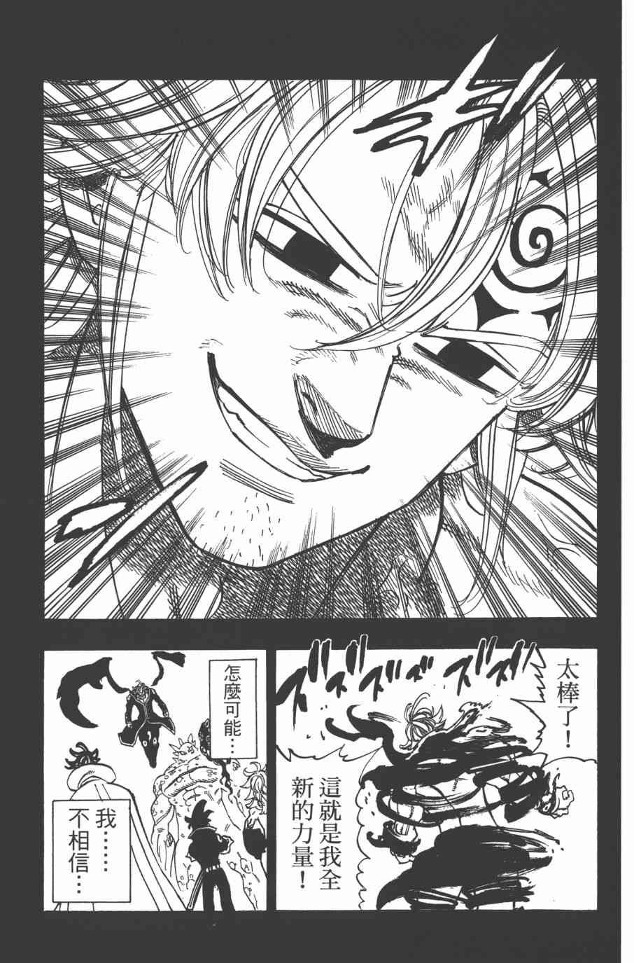 第33卷