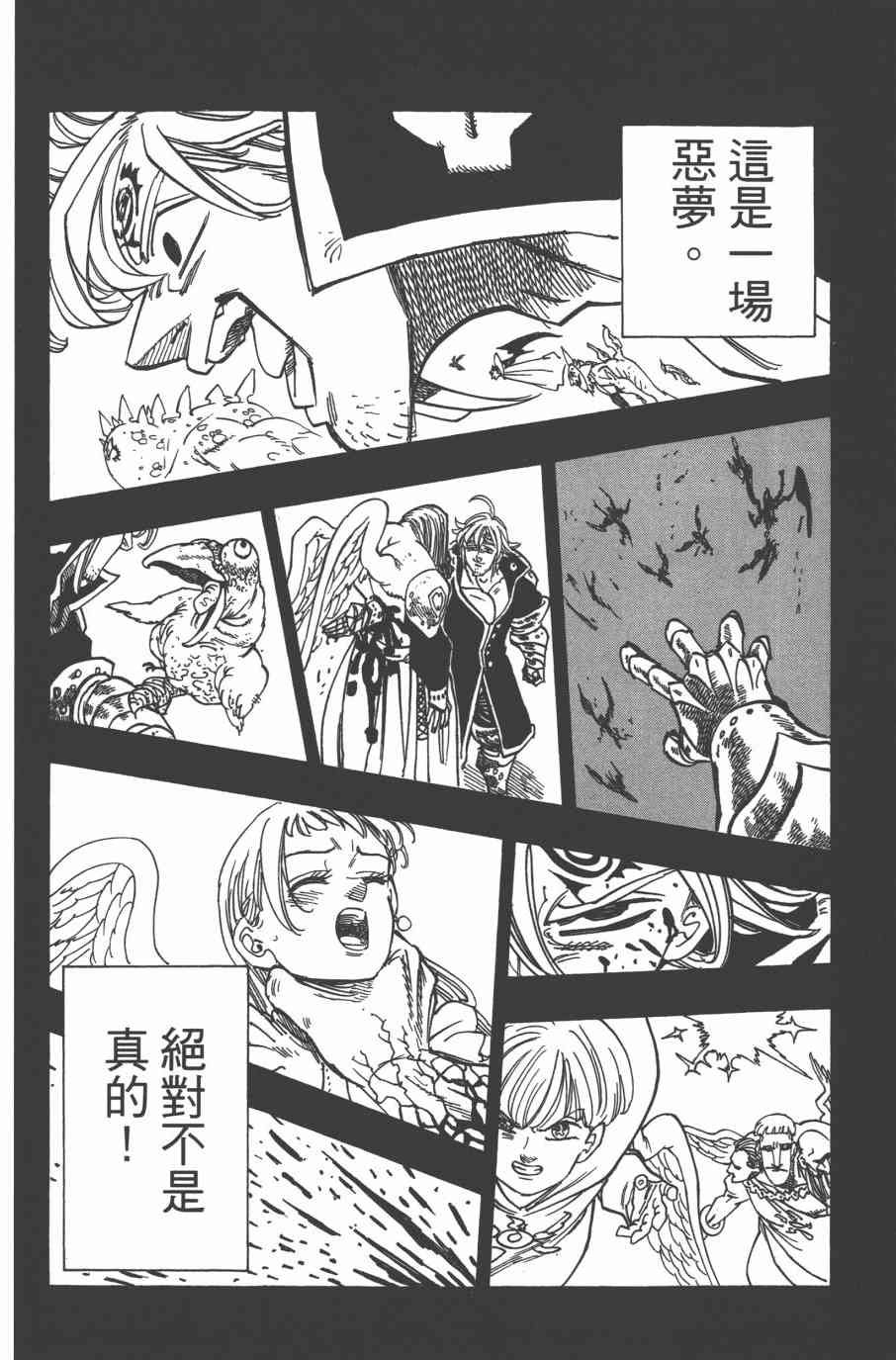 第33卷