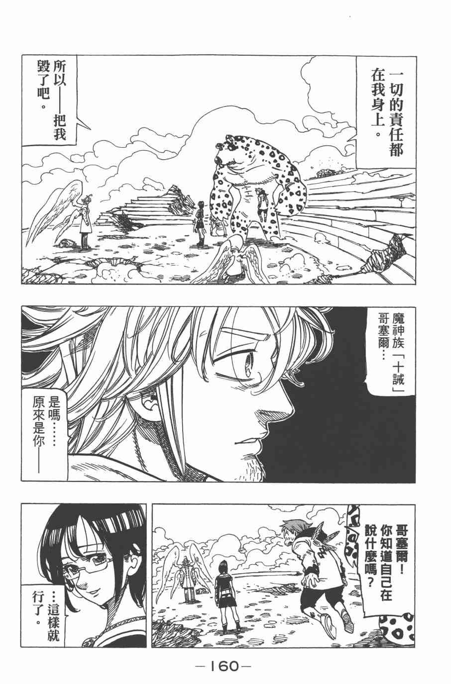 第33卷