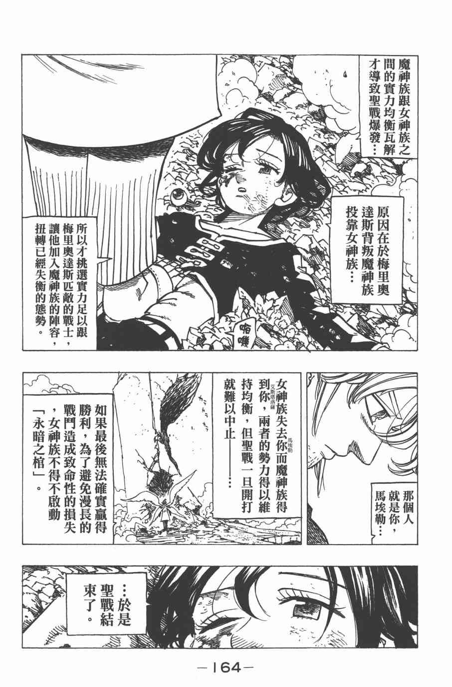 第33卷
