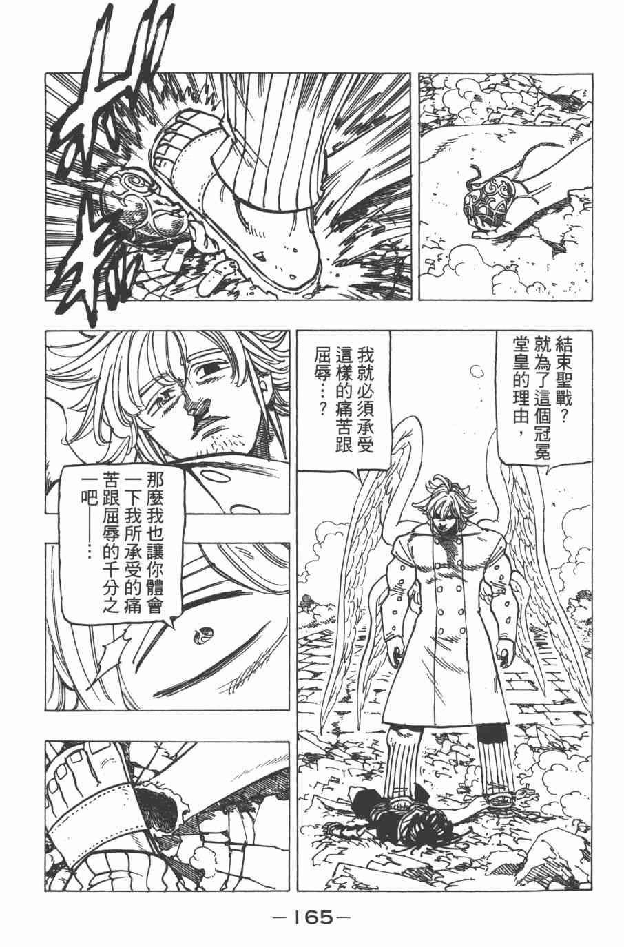 第33卷