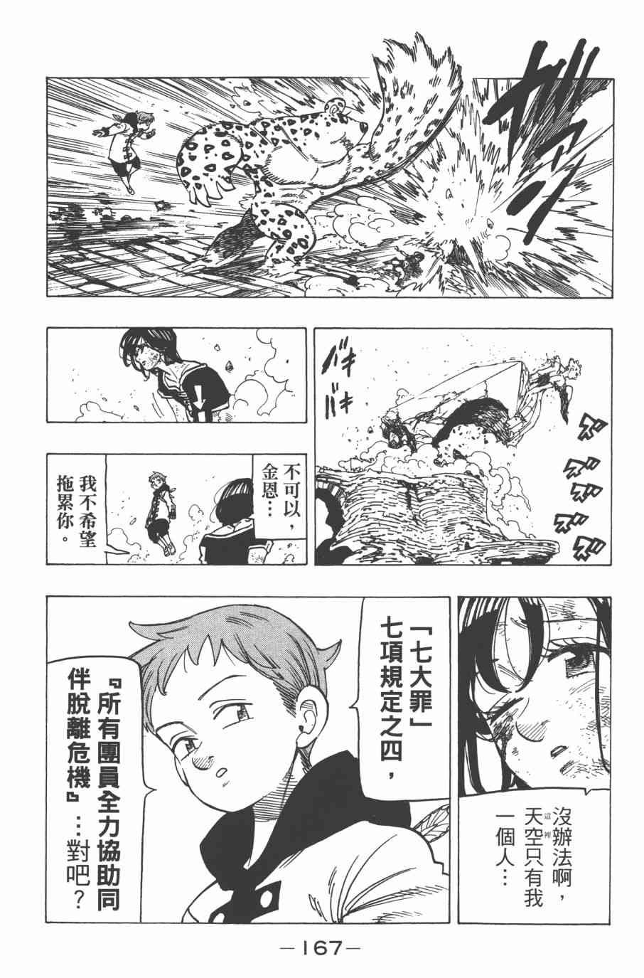 第33卷