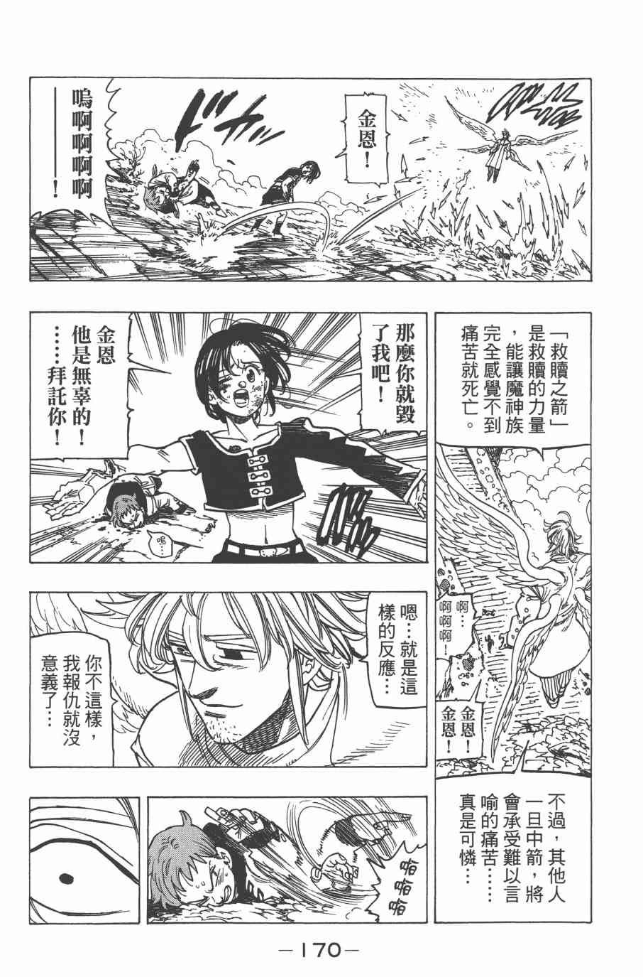 第33卷