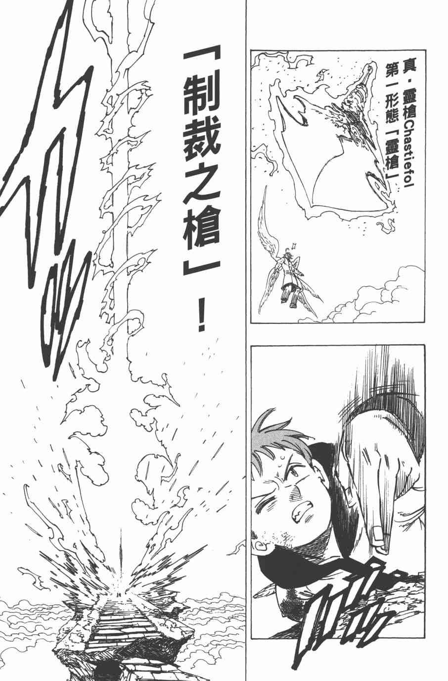 第33卷