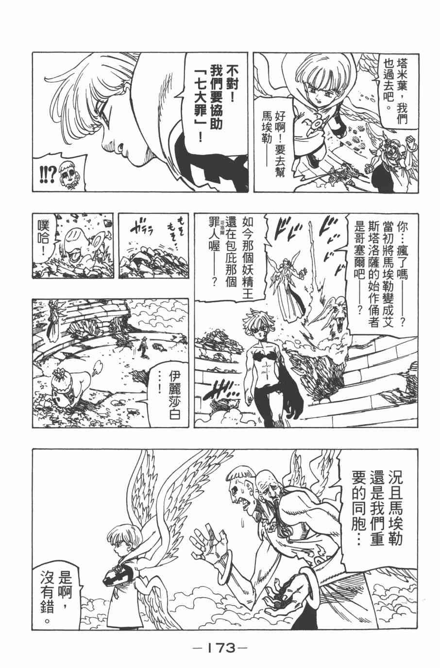 第33卷