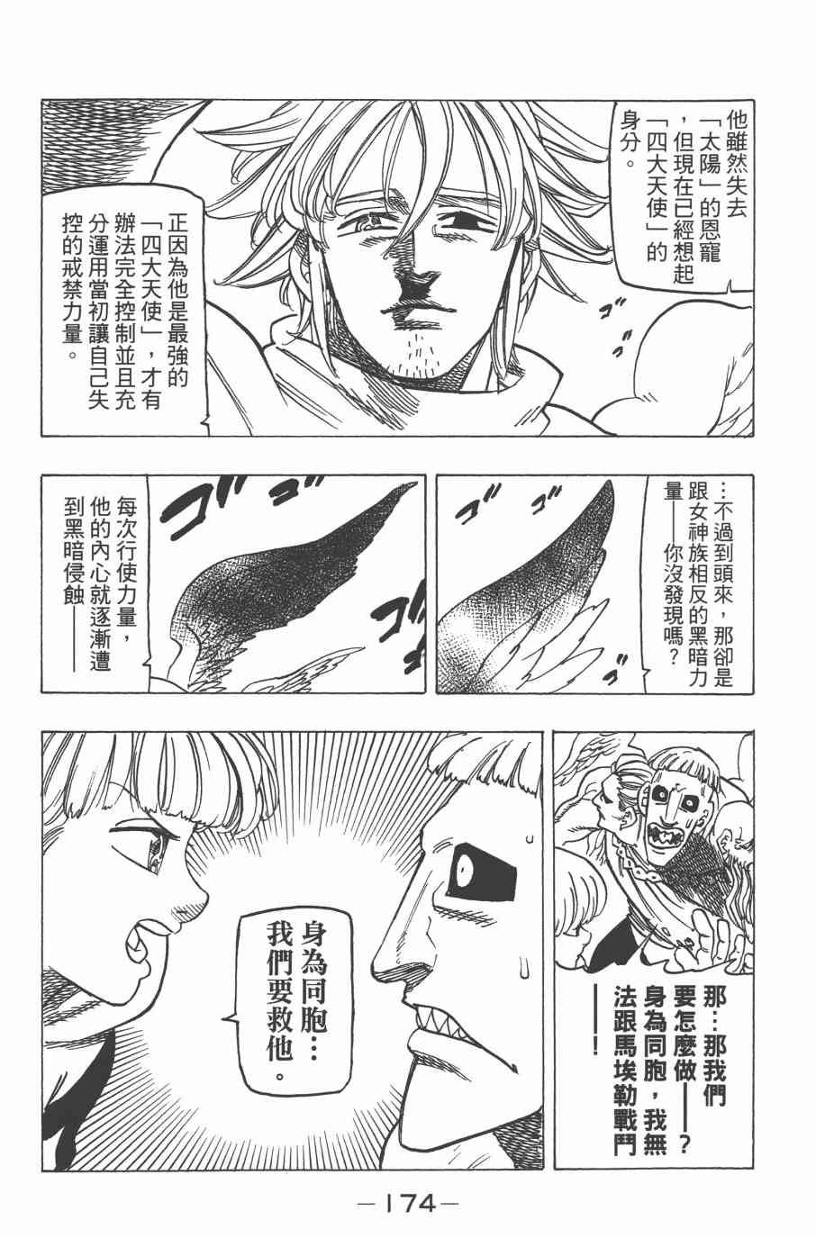 第33卷