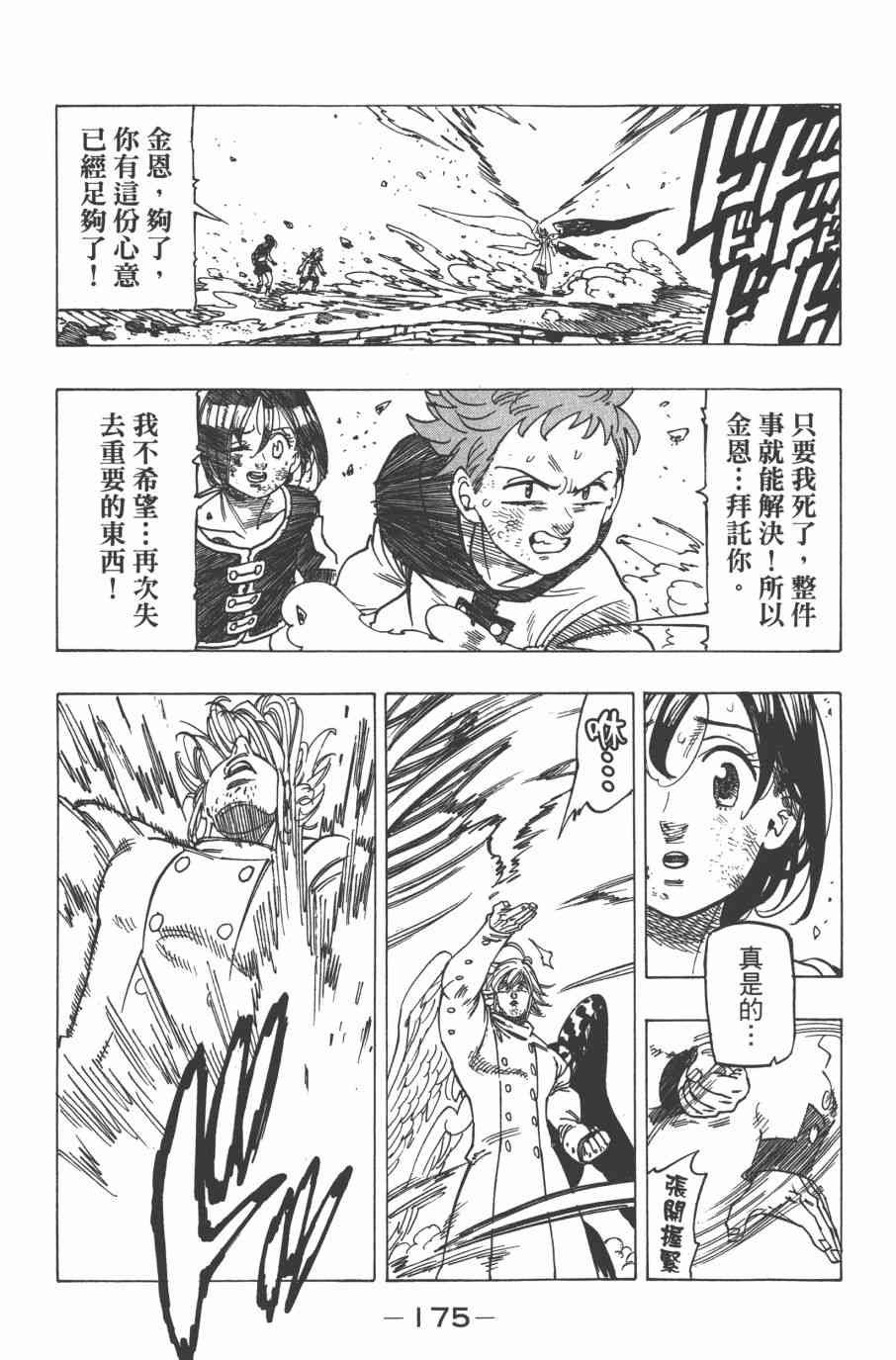 第33卷