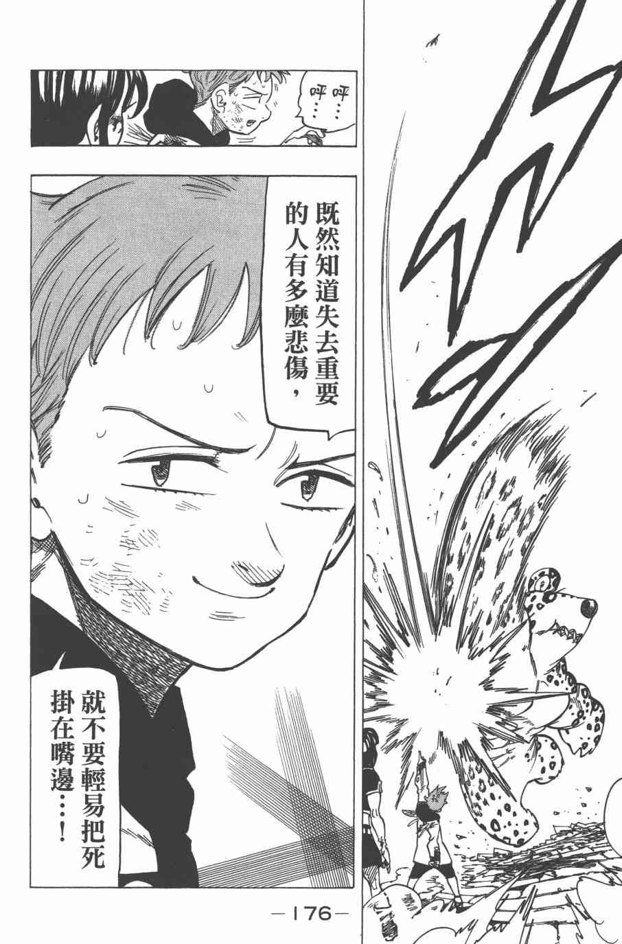 第33卷