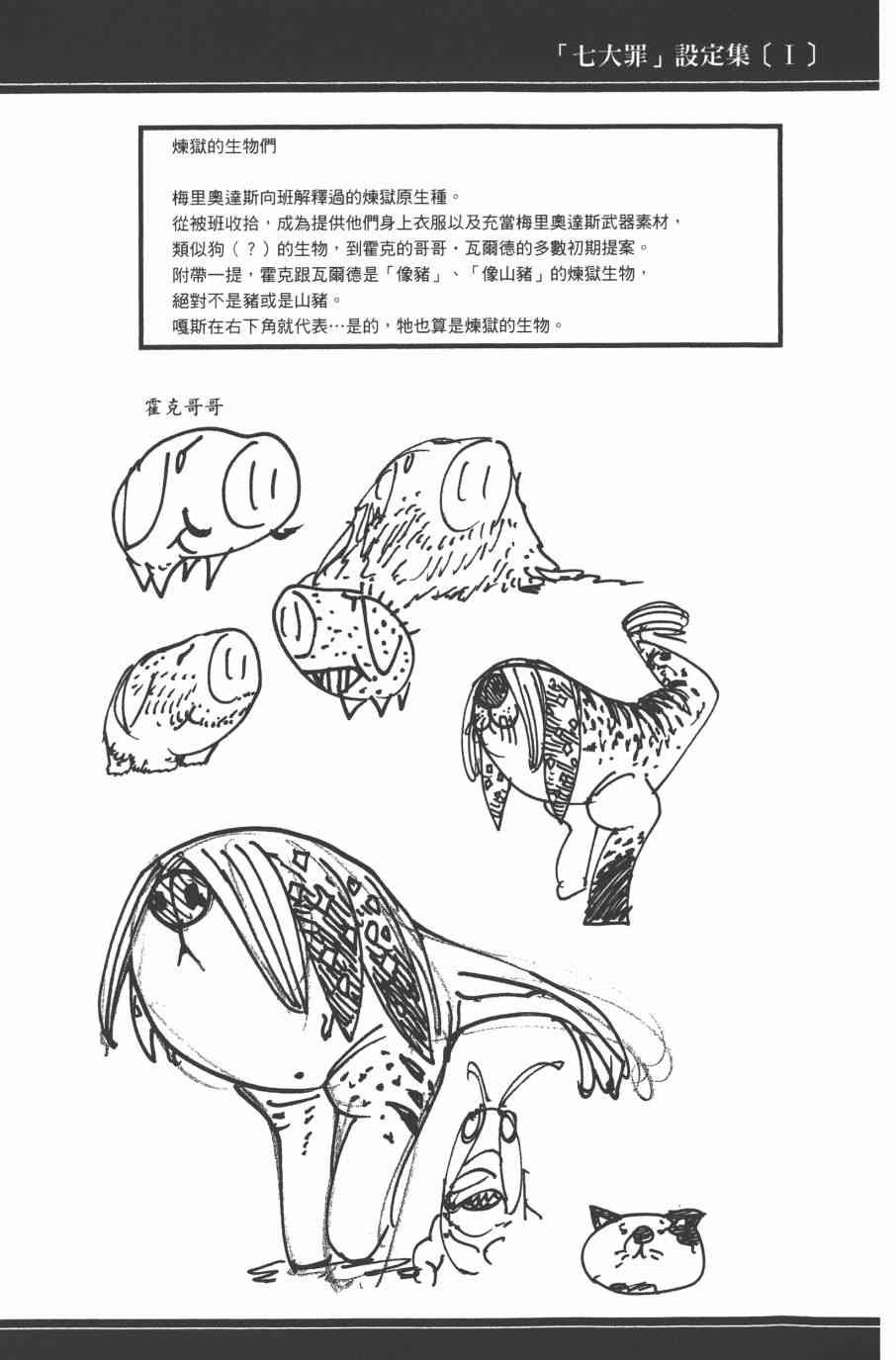 第33卷