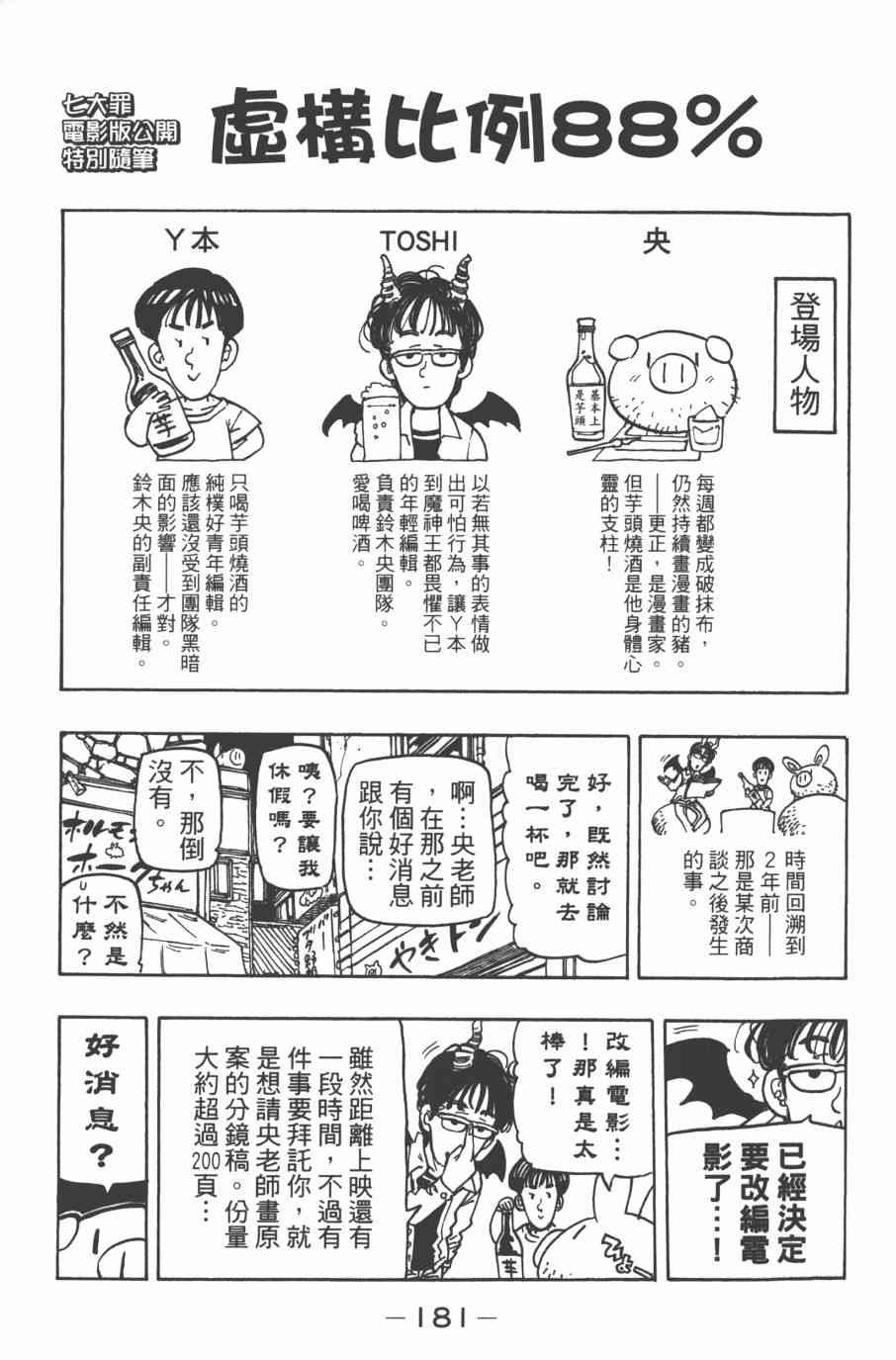 第33卷