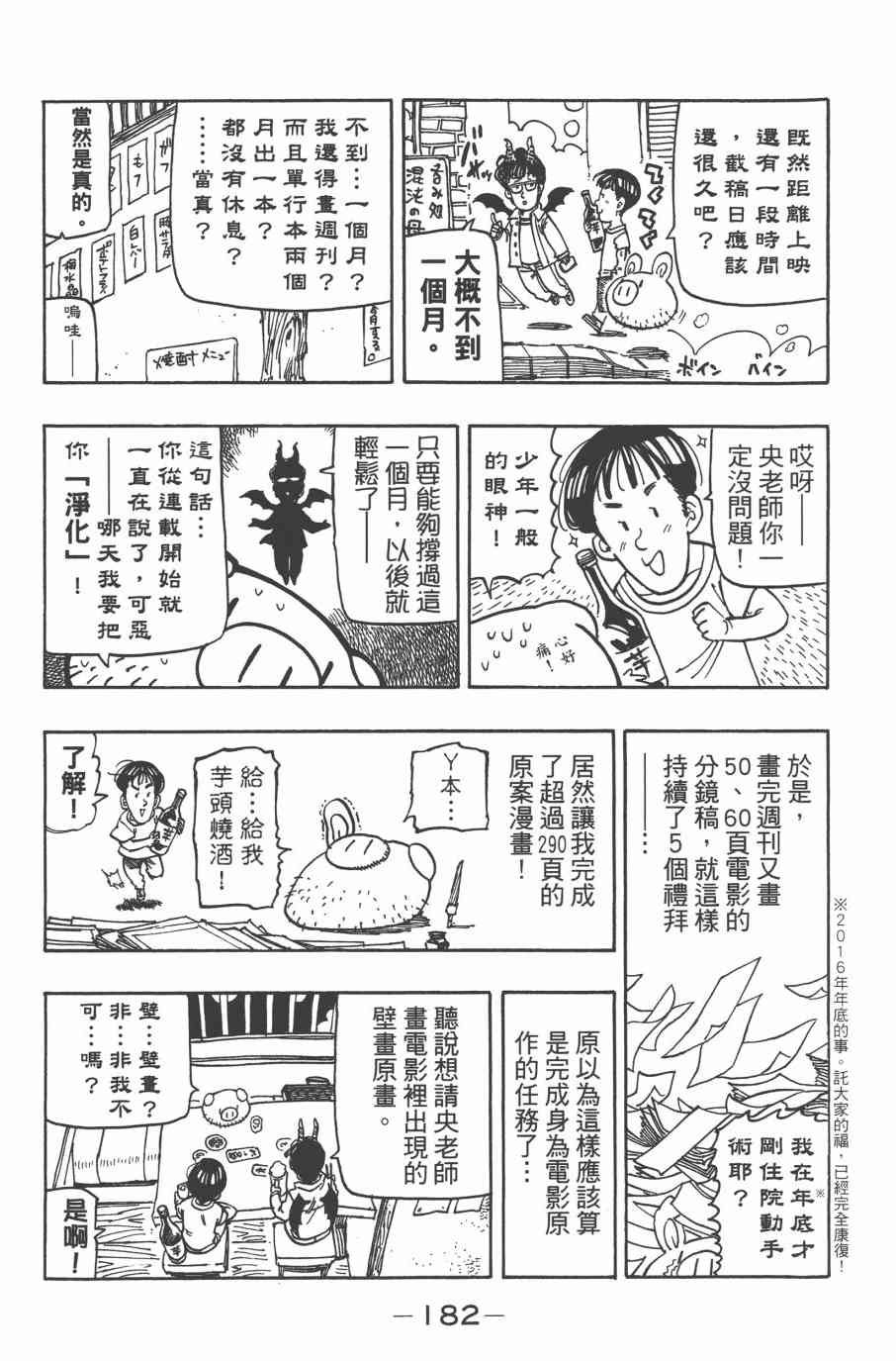 第33卷