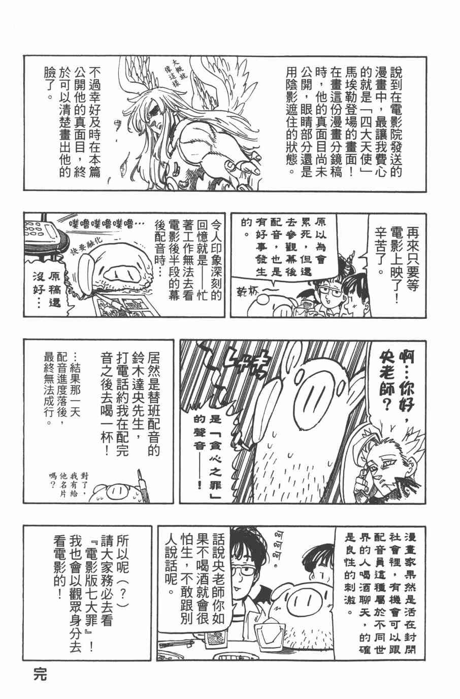 第33卷