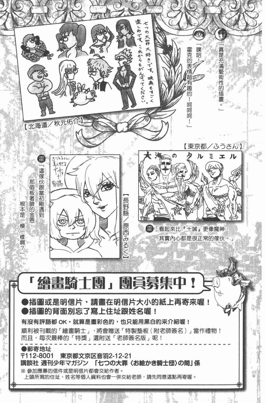 第33卷