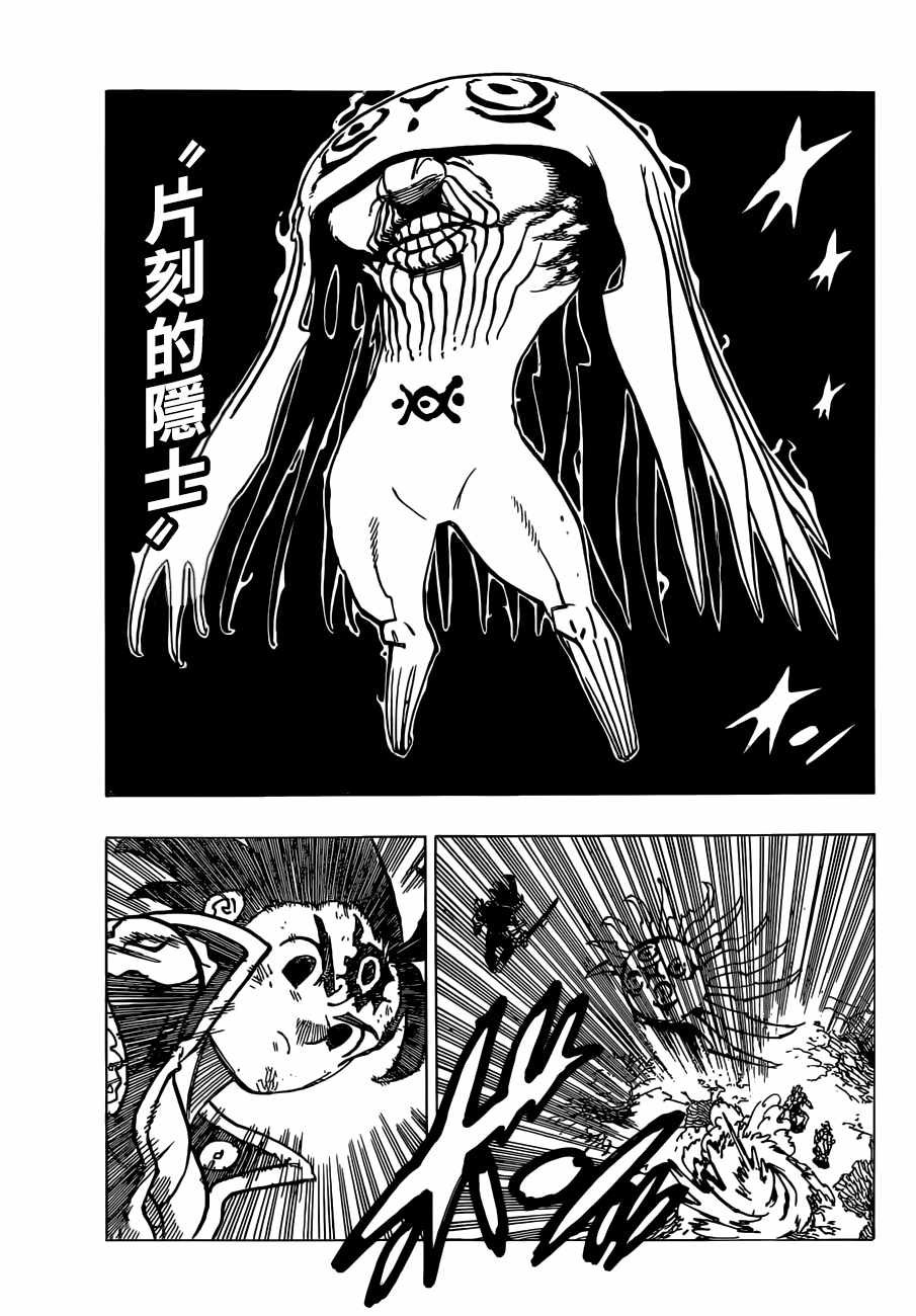 第304话