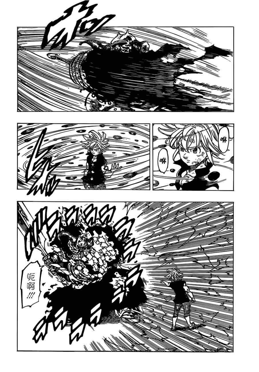 第304话
