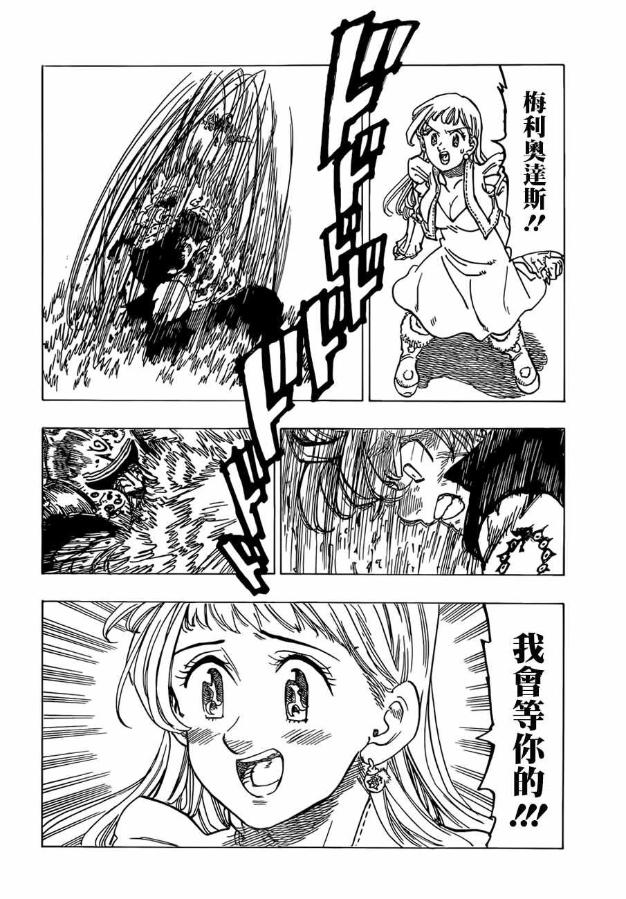 第304话
