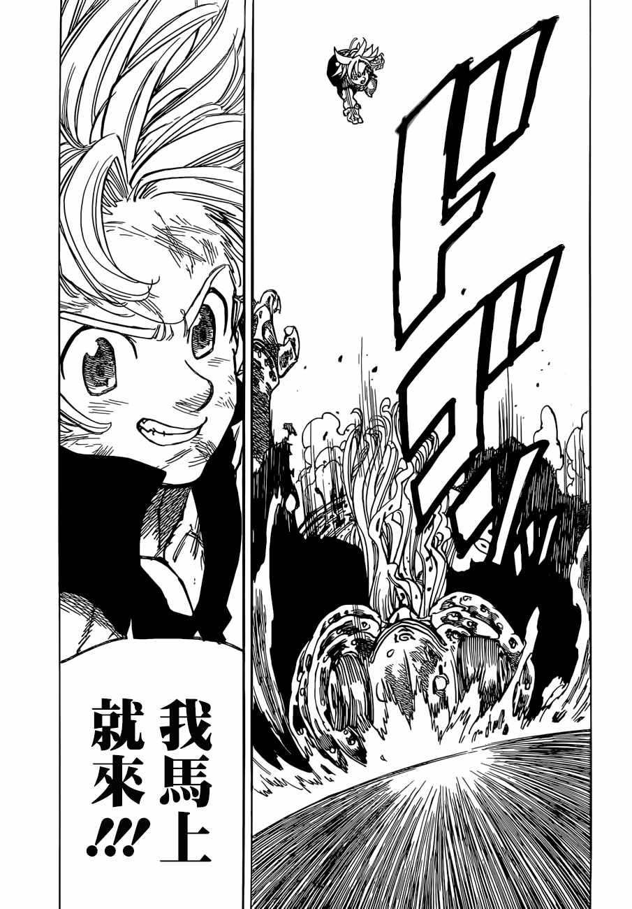 第304话