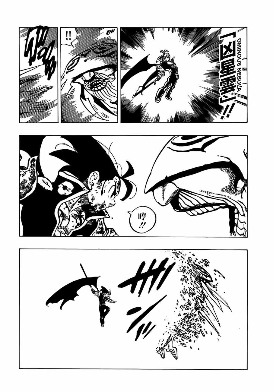 第304话