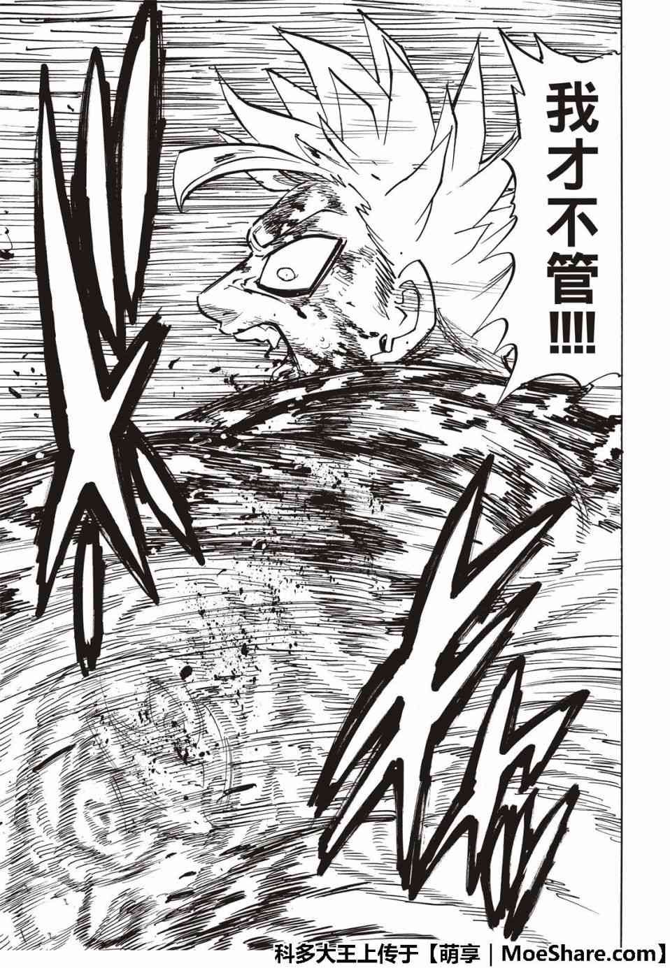 第305话