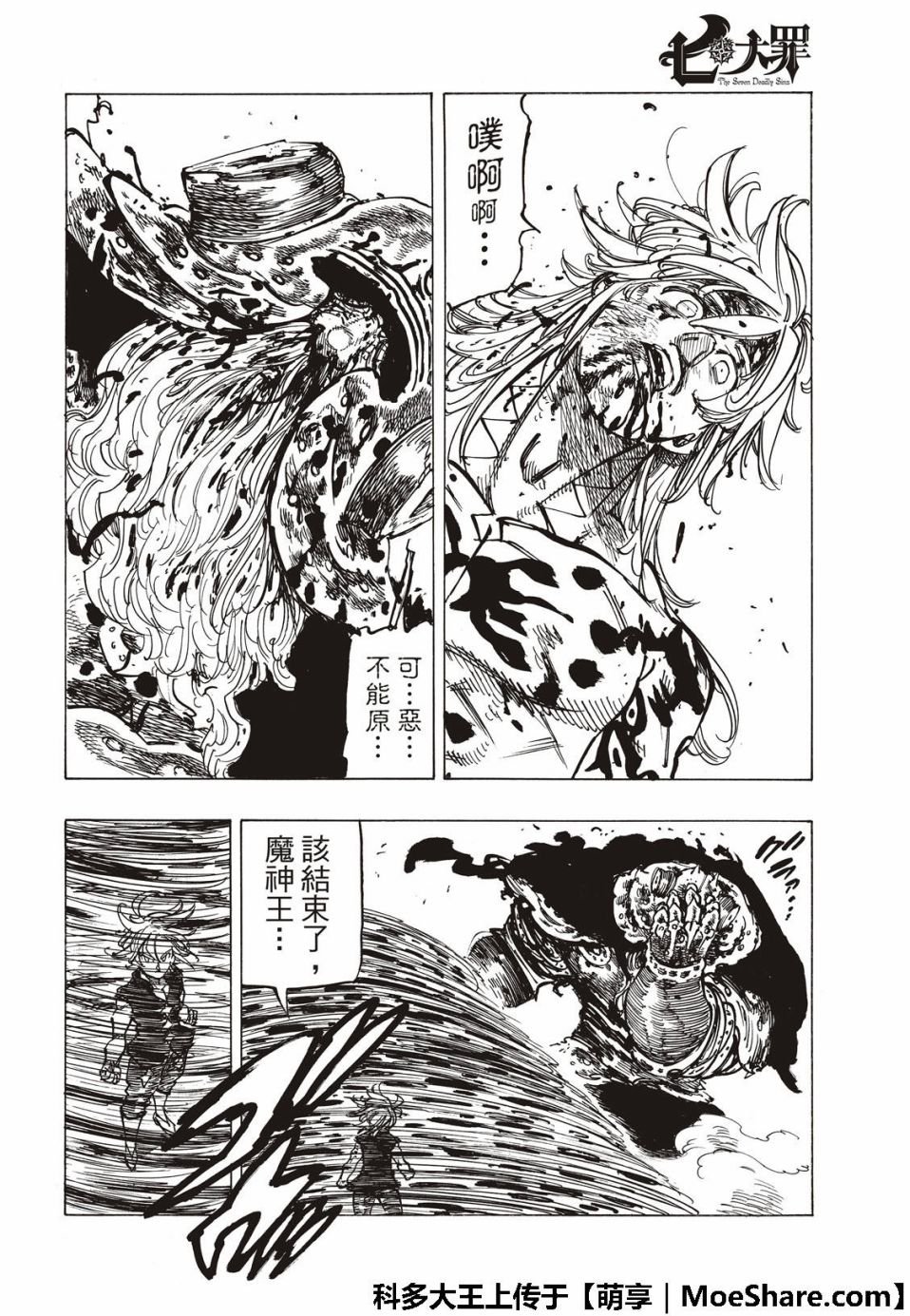 第305话