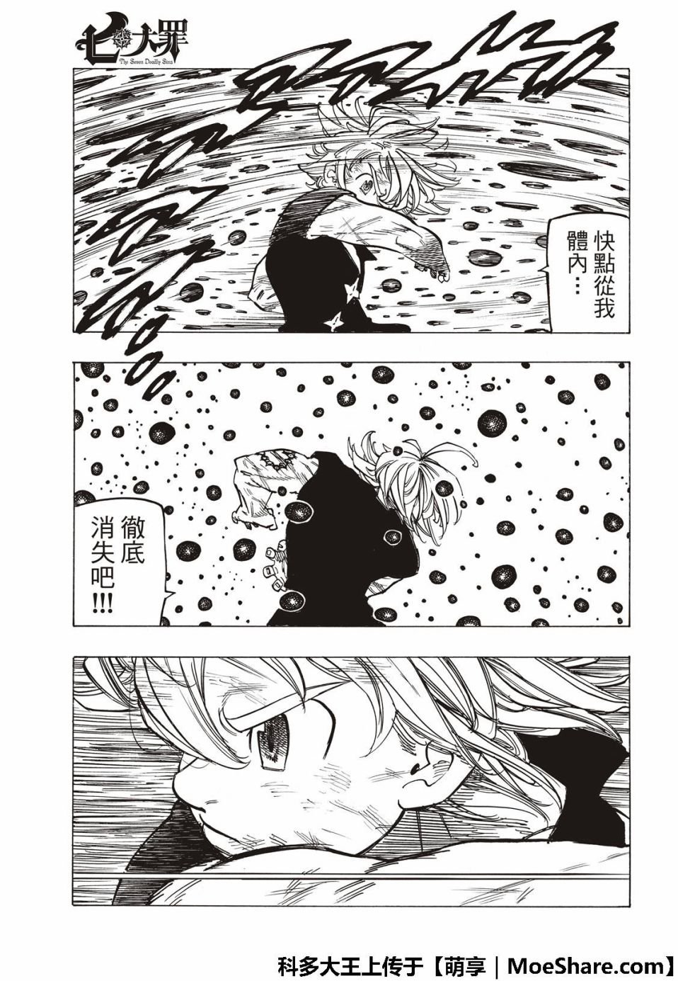第305话