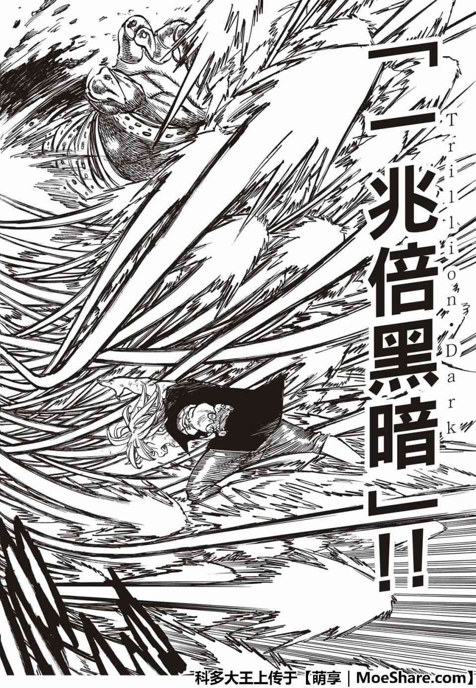 第305话