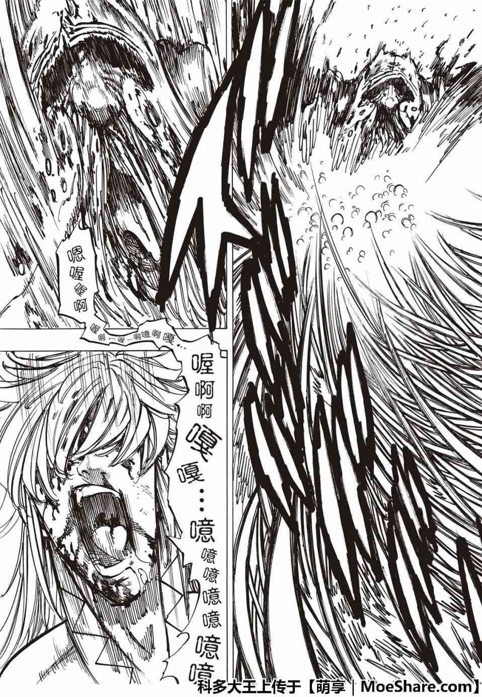 第305话