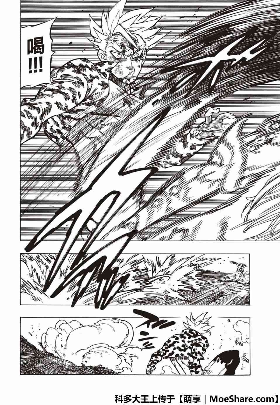 第305话