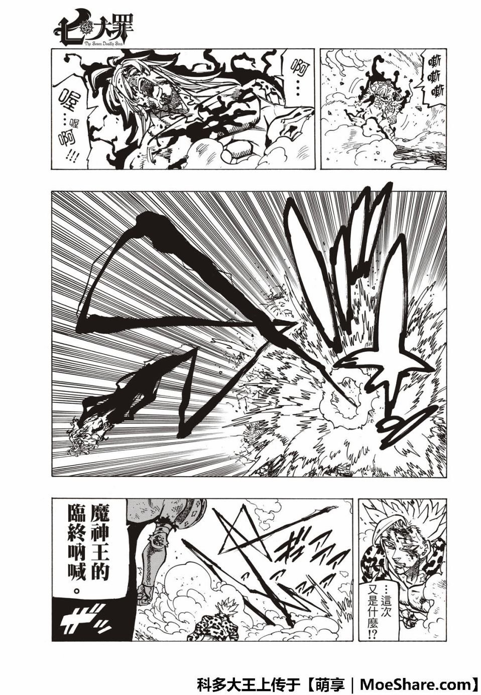 第305话