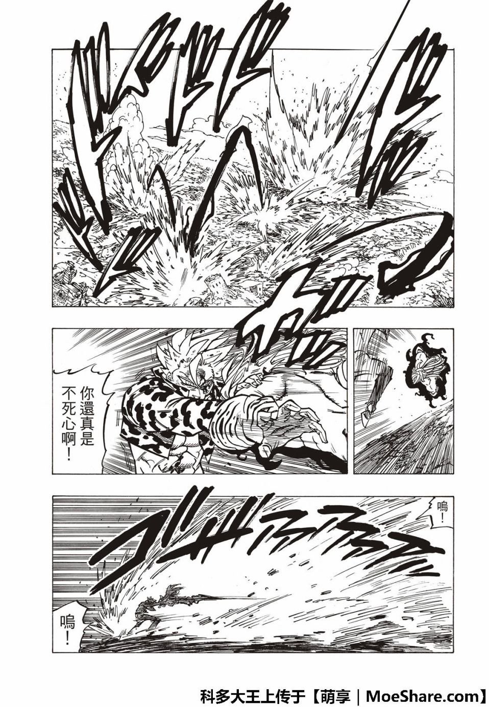 第305话
