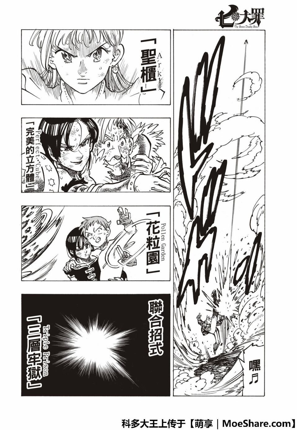 第305话