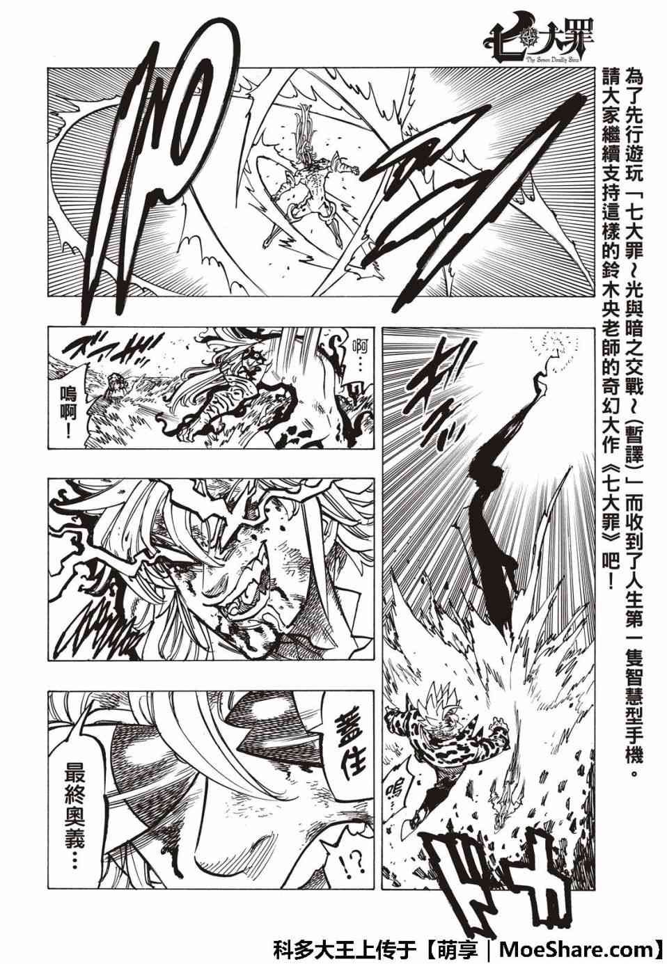 第305话