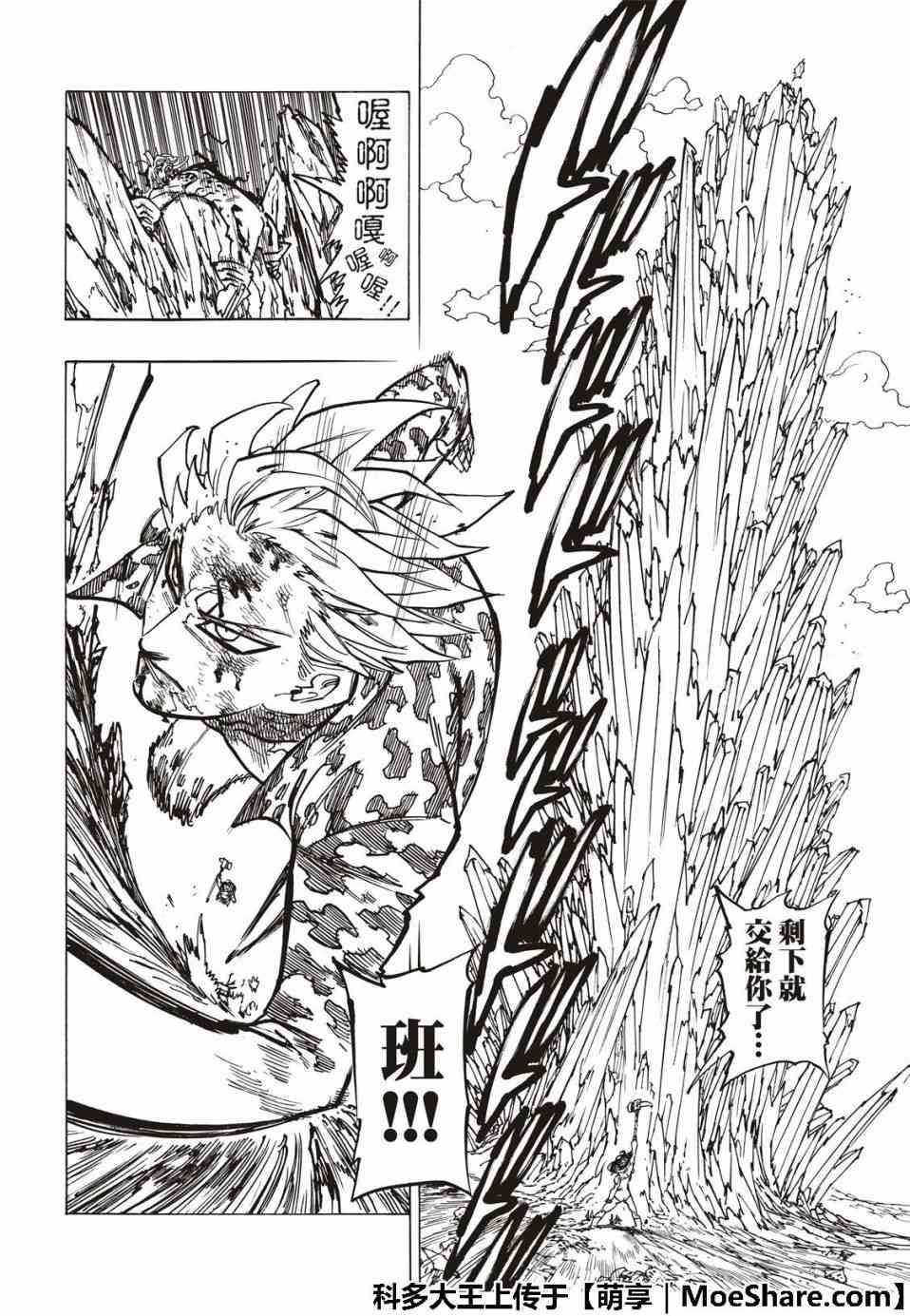 第305话