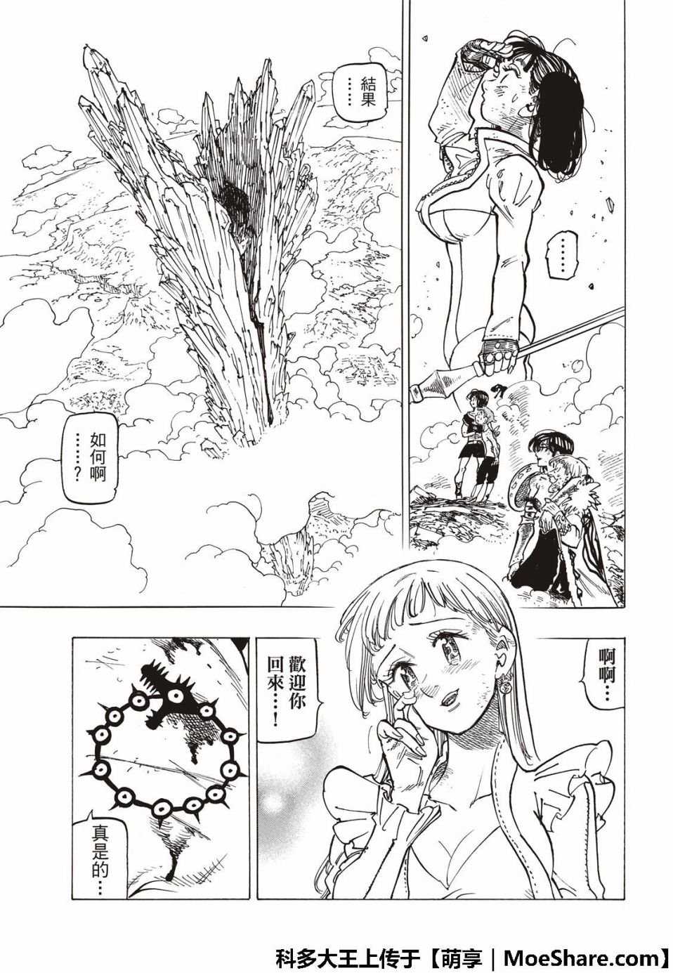 第305话