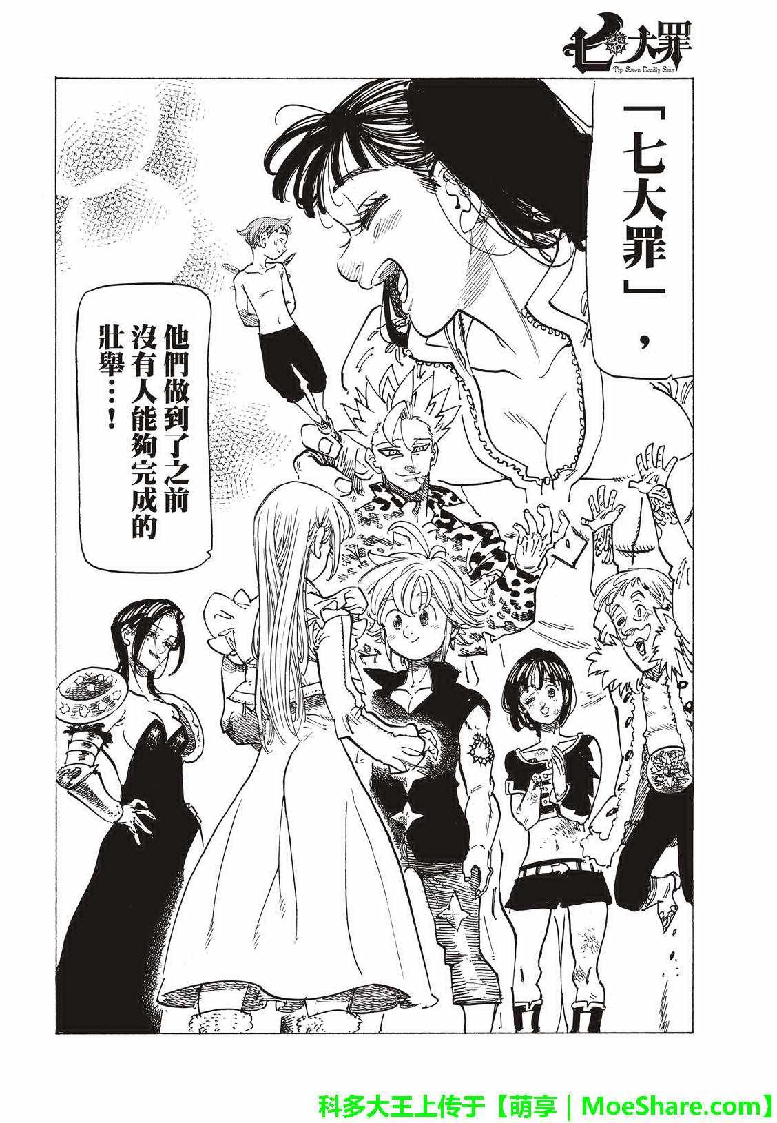 第306话
