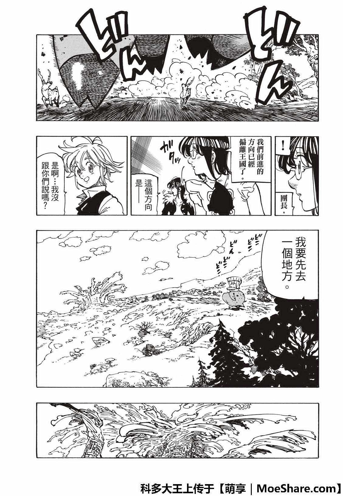 第309话