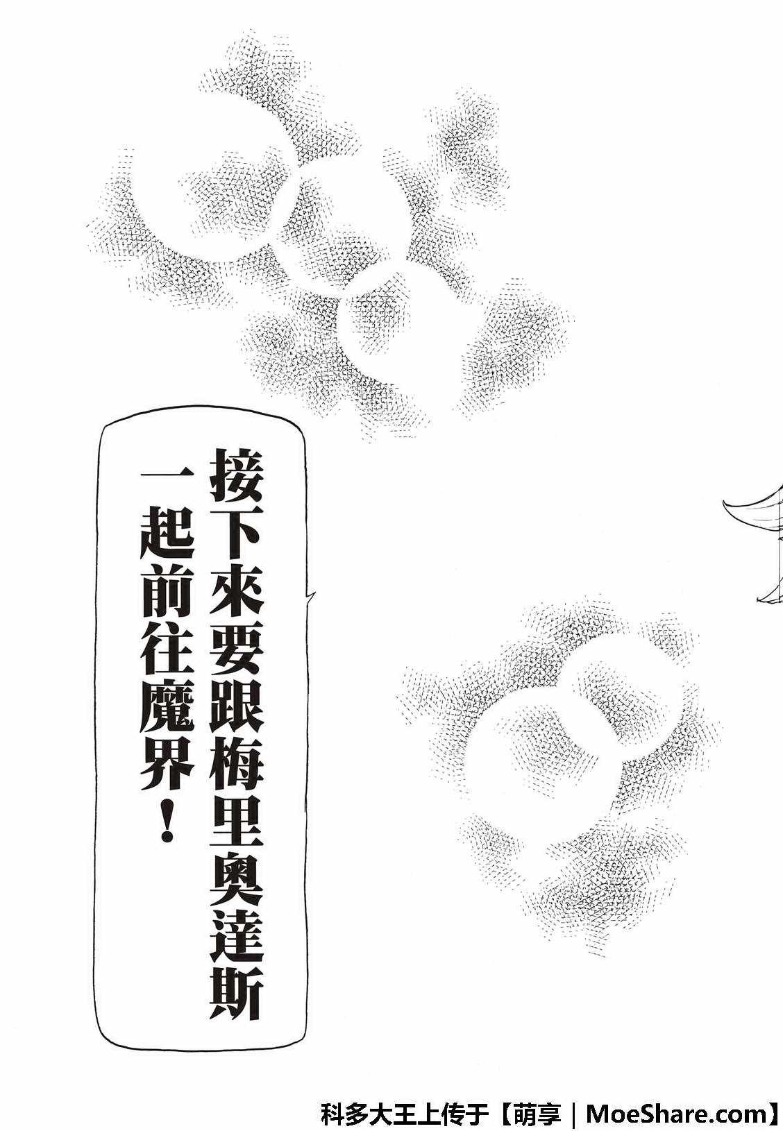 第309话
