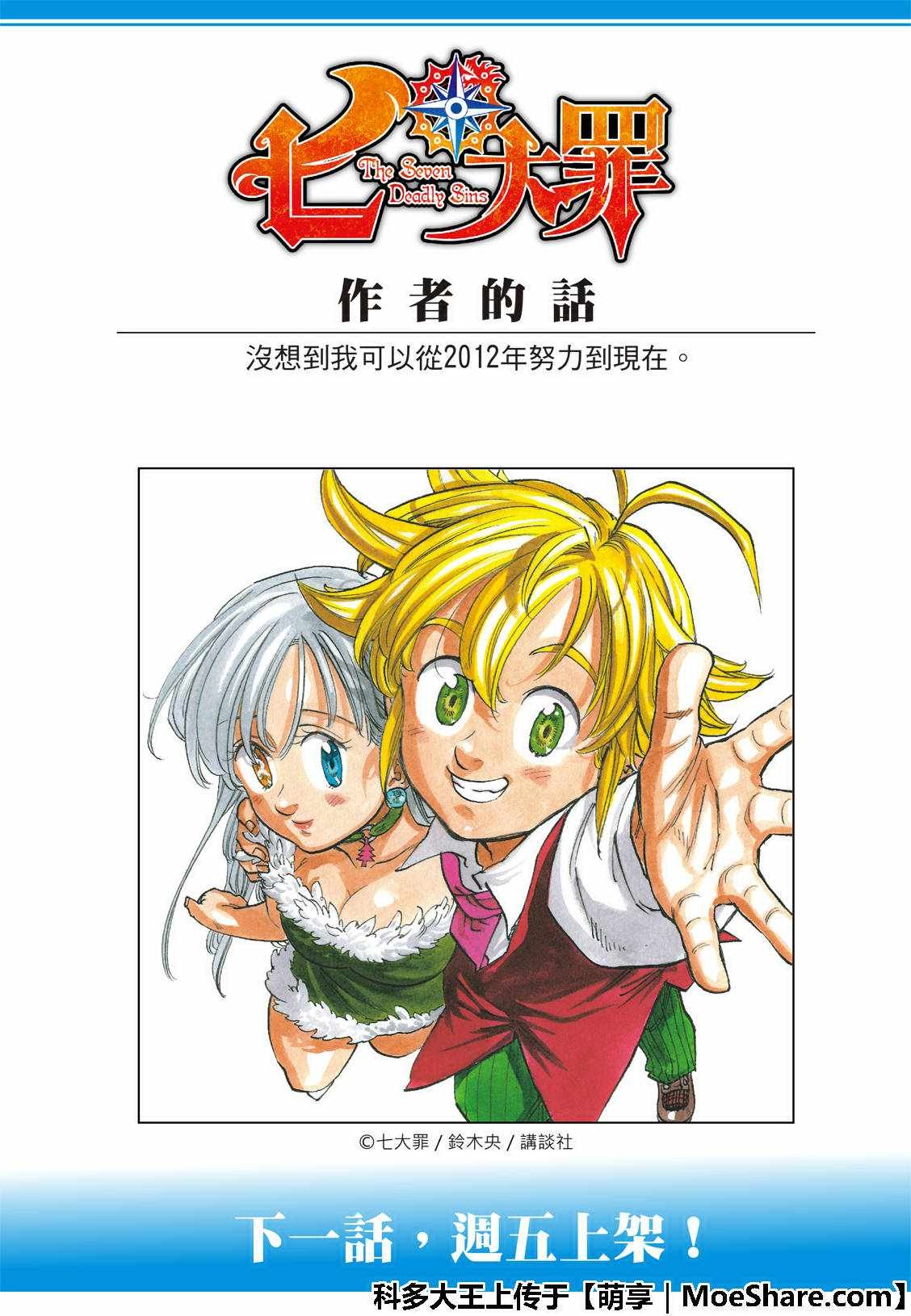 第309话