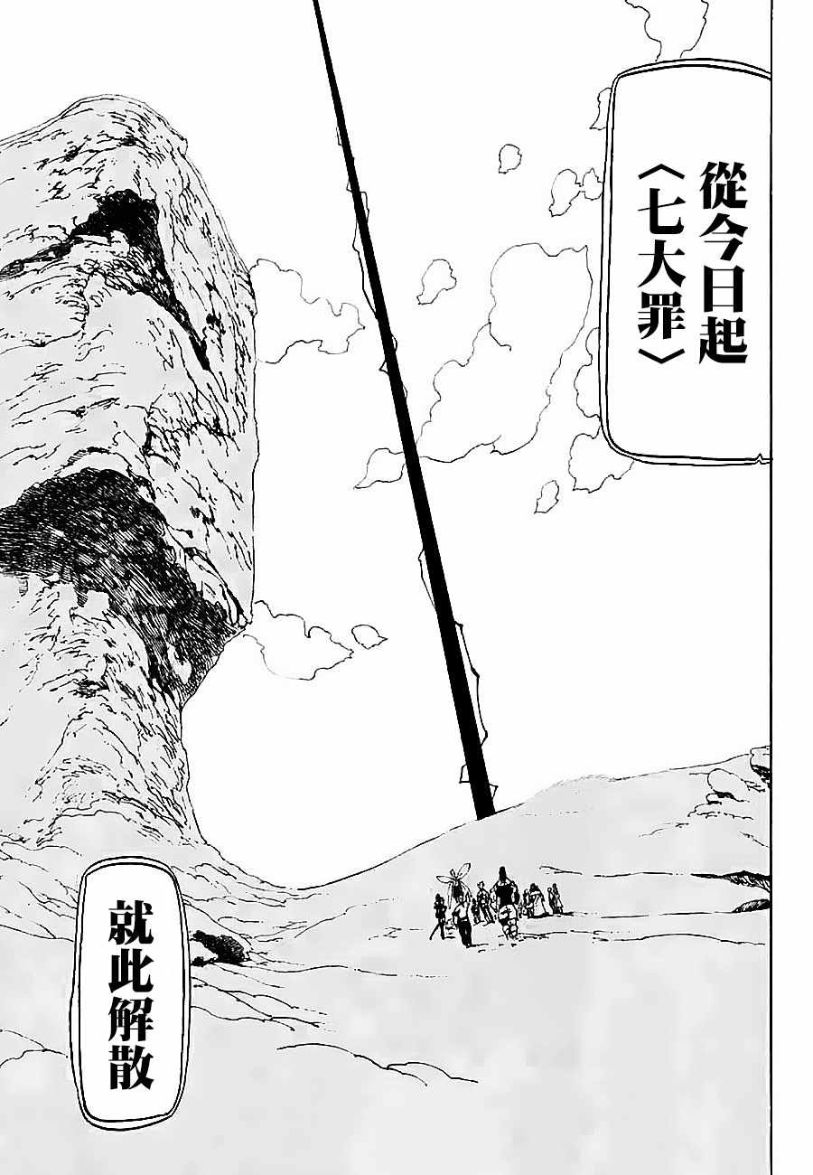 第310话