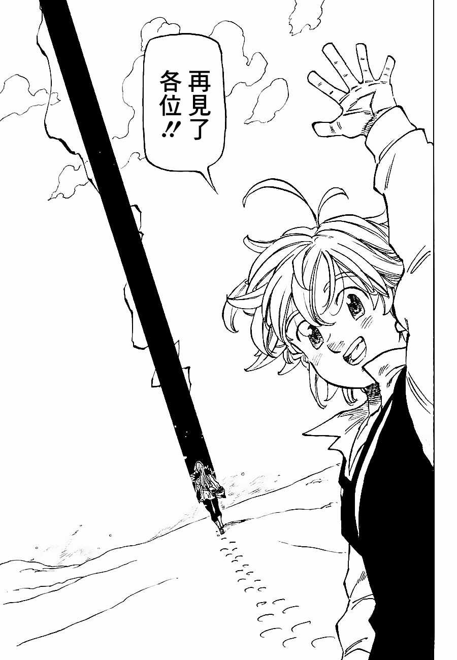 第310话