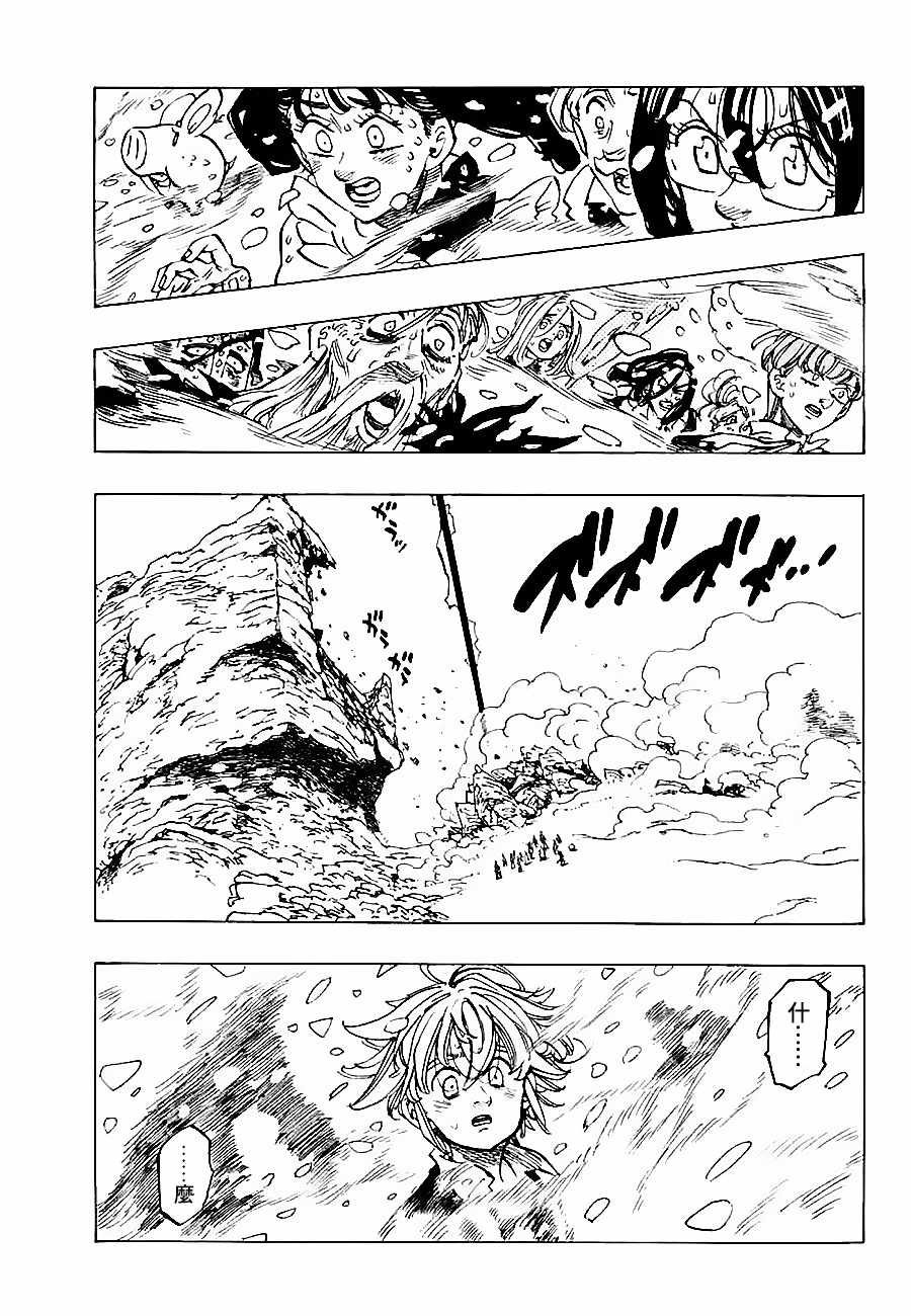 第310话