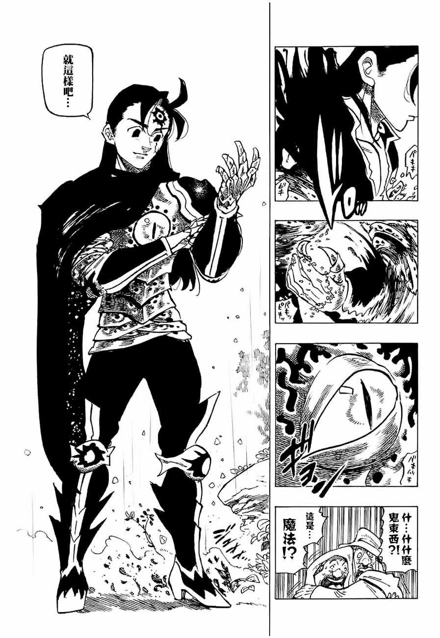 第312话
