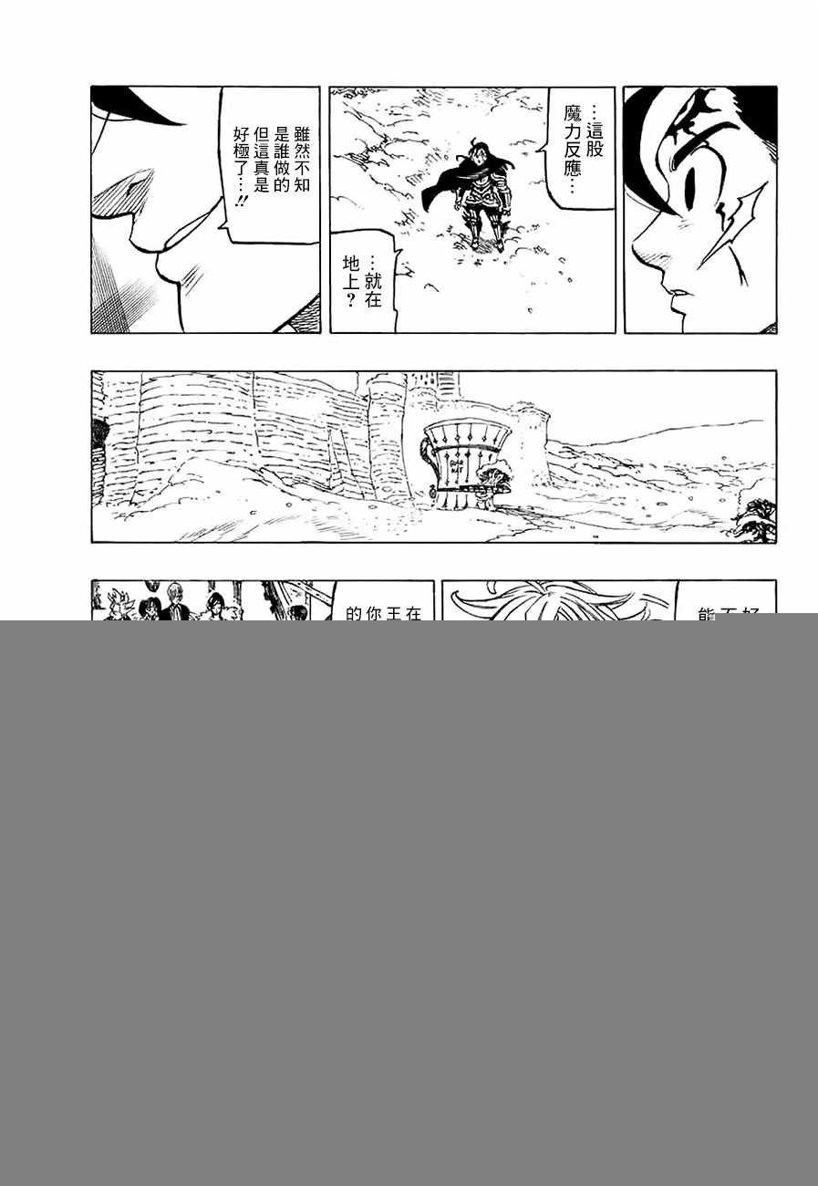 第312话