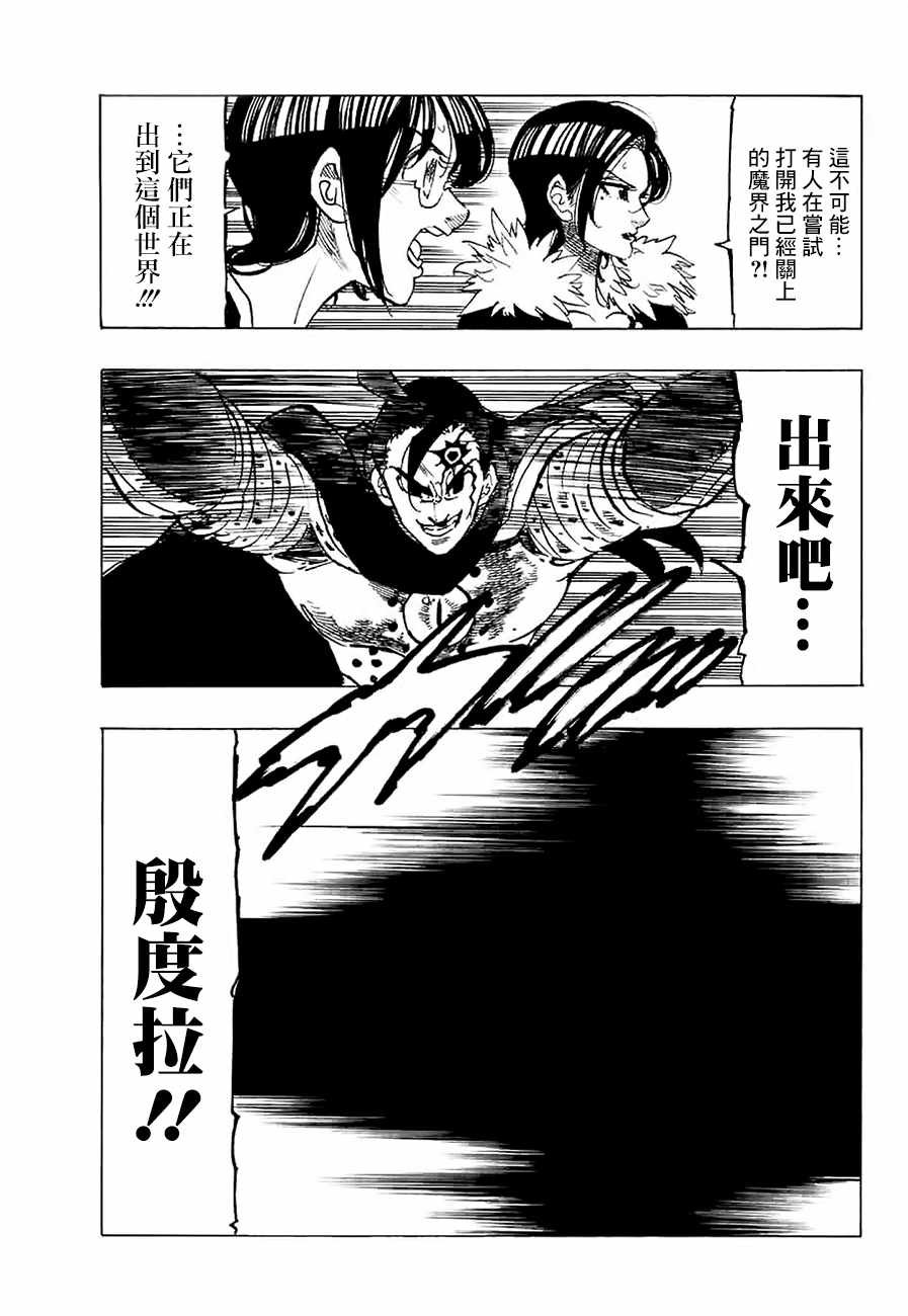 第312话