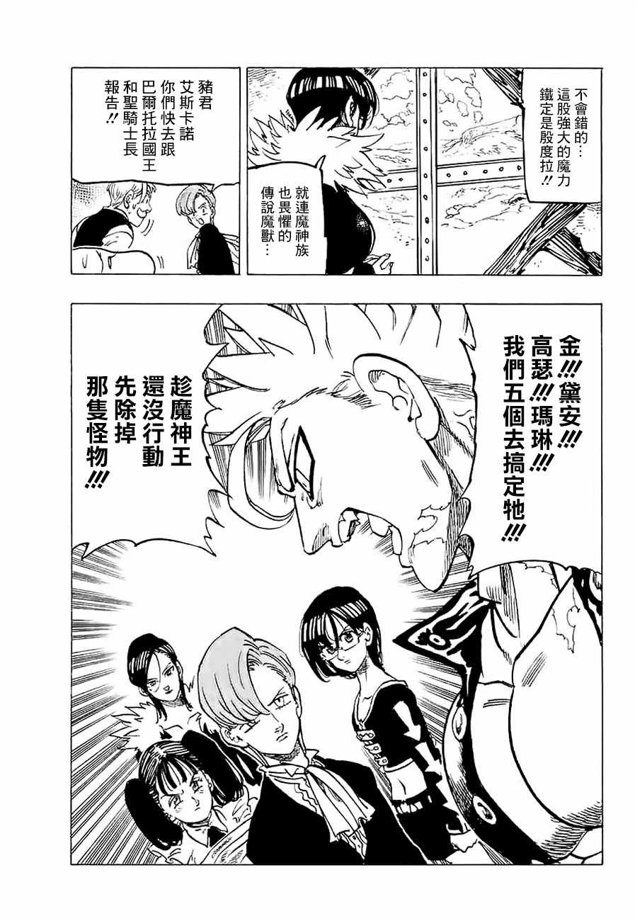 第312话