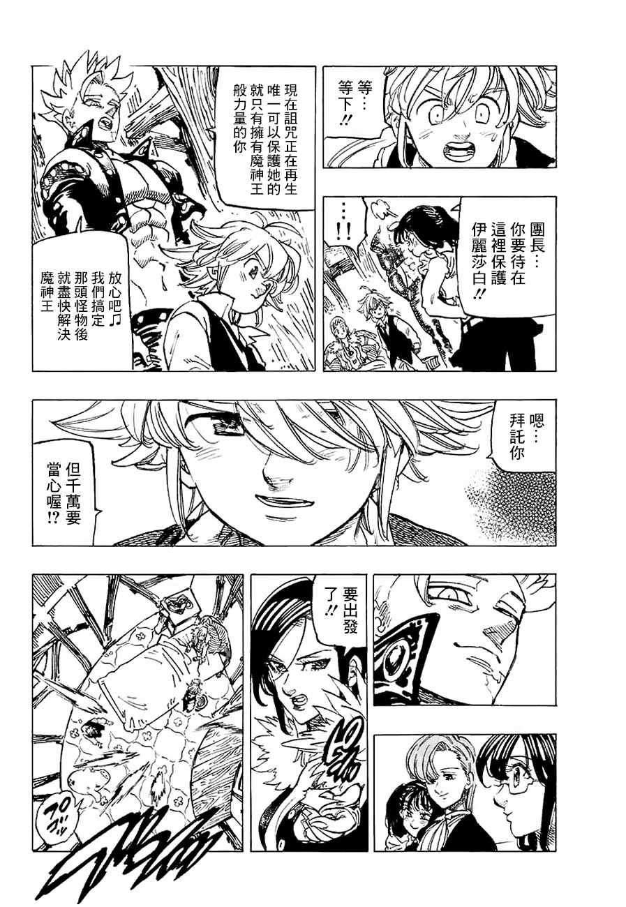 第312话